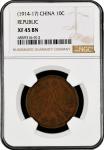 China: (1914-17), 10 Cash, NGC Graded XF 45 BN. (Y-309), This coin showcases a tapestry of burnished
