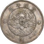 宣统年造大清银币壹圆 PCGS AU Details CHINA. Silver Dollar Pattern, ND (1910). Tientsin Mint