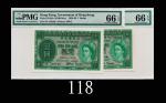 1952、57年香港政府一圆，两枚评级品Government of Hong Kong, $1, 1952 & 57 (Ma G14). Both PMG EPQ66 Gem UNC (2pcs)
