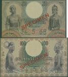 荷属东印度爪哇银行伍拾及壹百圆样票一套，分别评得PMG 65EPQ及64，罕见的一套样钞