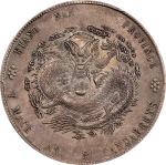 江南省造壬寅七钱二分斜头寅 PCGS AU 53 CHINA. Kiangnan. 7 Mace 2 Candareens (Dollar), CD (1902)-HAH. Nanking Mint.