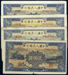 第一版人民幣200元颐和园4枚，八成至九成新