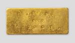民国中央造币厂布图五两金条一枚，号码CB81090，成色985.0，重量5.031市两，保存完好，上美品