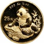 1998年熊猫纪念金币1/4盎司 PCGS MS 70 CHINA. Gold 25 Yuan, 1998. Panda Series. PCGS MS-70.