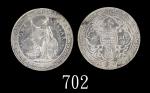 1900B年英国贸易银圆，MS62佳品1900B British Trade Dollar (Ma BDT1). PCGS MS62 金盾 #40139915