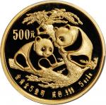1988年熊猫纪念金币5盎司 PCGS Proof 69