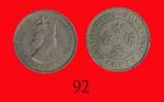 1961年香港伊莉莎伯二世镍币伍毫错铸币：错铸齿边Elizabeth II, Nickel 50 Cents, 1961 (Ma C37), mint error: reeded edge. PCGS