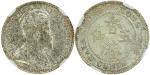 1904年香港伍仙银币，NGC MS65，香港钱币