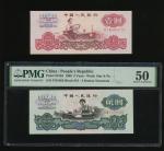 People s Bank of China, 3rd series renminbi, 1960, 1 and 2 Yuan, serial numbers IX I III 4924174 and