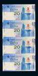 14652008年中国银行（香港）发行北京奥运会澳门币纪念钞装帧册三册