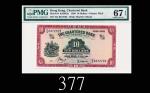 1959年渣打银行拾员，甚少见EPQ67高评1959 The Chartered Bank $10 (Ma S13), s/n T/G6472723. Rare for PMG EPQ67