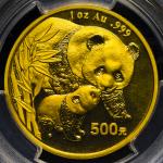 2004年熊猫纪念金币1盎司 PCGS MS 68