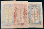 民国二十二年（1933年）镇西公民会流通票叁两、伍两、拾两各一枚