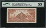 1949年一版人民币500元（农民与小桥）编号V Vl lV 0557882，PMG55。Peoples Bank of China, 1st series renminbi, 1949, 500 Y