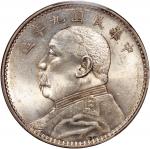 袁世凯像民国九年壹圆精发 PCGS MS 62  Republic of China, silver $1, 1920