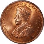 1933年香港乔治五世一仙，PCGS MS65RD，#30114343. Hong Kong, bronze 1 cent, 1933, PCGS MS65RD, #30114343.