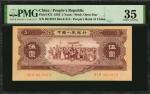 1956年第二版人民币伍圆。CHINA--PEOPLES REPUBLIC. Peoples Bank of China. 5 Yuan, 1956. P-872. PMG Choice Very F