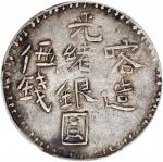 新彊喀造光绪银圆伍钱银币。 (t) CHINA. Sinkiang. 5 Mace (Miscals), AH 1322 (1904). PCGS Genuine--Mount Removed, VF
