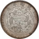 光绪年造造币总厂一钱四分四厘龙尾无点 PCGS AU Details CHINA. 1 Mace 4.4 Candareens (20 Cents), CD (1908). Tientsin Mint