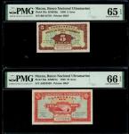 1946年澳门大西洋海外汇理银行一组4枚，包括5仙，1毫，2毫及5毫，编号B0144778，A0033303，0973979 及KV588008K，分别PMG 65EPQ，66EPQ，64EPQ及58