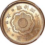 1908明治四十一年十圆金币 