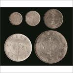 1906年广东省造光绪元宝一组五枚全套银币
