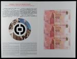 2017年中国银行（香港）百年华诞纪念钞三连体一枚，装帧并附带原封套