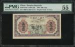 1949年中国人民银行第一版人民币500元「种地」，编号II III I 1499723，PMG 55，轻微褪色