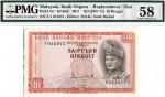 10 Ringgit, 1st Series Ismail Md.Ali (KNB3d:P3a*) Replacement S/no. Z/1 011972, PMG 58AU
