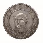 1917年唐继尧拥护共和纪念银币一枚，ACCA  AU50