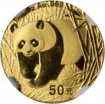 2002年熊猫纪念金币1/10盎司 NGC MS 69