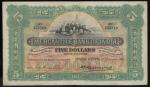 1937年香港有利银行5元，有修补，AVF，罕有。Mercantile Bank of India, $5, 1st December 1937, serial number 155510, gree
