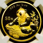 1998年熊猫纪念金币1/2盎司 NGC MS 69