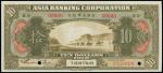 CHINA--FOREIGN BANKS. Asia Banking Corporation. $10, 1918. P-S113s2.