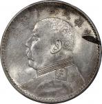袁世凯像民国十年壹圆普通 PCGS MS 61 China, Republic, [PCGS MS61] MINT ERROR silver dollar, Year 10 (1921), Fatma