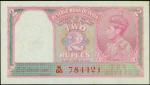 1943年印度储备银行2卢比。