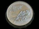 2008年第29届奥林匹克运动会(第3组)纪念彩色银币1公斤拔河太极拳 完未流通