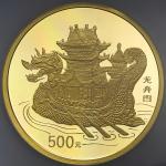 1995年中国古代航海系列纪念金币5盎司 NGC PF 69
