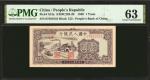 民国三十八年第一版人民币壹圆。 (t) CHINA--PEOPLES REPUBLIC.  Peoples Bank of China. 1 Yuan, 1949. P-812a. PMG Choic