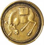 四川省造马兰俯首马五文麦穗1 PCGS AU 53 CHINA. Szechuan. Brass "Cent" Horse Gaming Token, ND (ca. 1912)