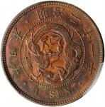 JAPAN. Sen, Year 21 (1888). Osaka Mint. Mutsuhito (Meiji). PCGS MS-63 Brown Gold Shield.