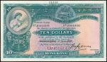 1937年7月香港上海汇丰银行拾圆样票，condition？，香港纸币