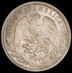 1898年墨西哥鹰洋银币一枚，PCGS MS63