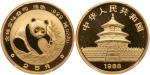1988年熊猫精制版纪念金币1/4盎司 NGC PF 69
