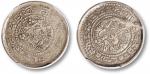 1910年西藏宣统宝藏1SHo、2SHo银币各一枚，金盾PCGS Genuine XF、VF35，敬请预览