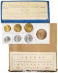 80年装帧流通硬币套币整盒25件