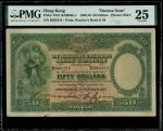 1930年汇丰银行50元，编号B368218，PMG 25，有轻微鏽渍，罕见