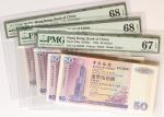 中国银行1994年AA版50元连号100枚，其中AA122888-90交PMG评级分别67及68EPQ，香港纸币