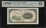 1950年一版币伍万圆收割机 PMG 55 CHINA--PEOPLES REPUBLIC. Peoples Bank of China. 50,000 Yuan
