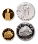 2004年中国石窟艺术-麦积山纪念金银币各1枚 完未流通